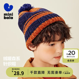 迷你巴拉（minibala）春季新款男女童学院风撞色针织帽宝宝保暖森系帽子 焦糖棕51123 90cm