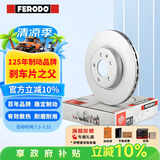 菲罗多（ferodo）刹车盘前盘适用大众捷达/高尔夫/桑塔纳/波罗/昕动昕锐 DDF927P