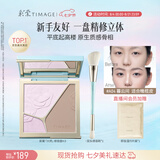 彩棠高光修容盘4.0阴影鼻影膨胀三色一体盘提亮粉饼A04七夕礼物送女友