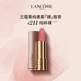 兰蔻（LANCOME）菁纯柔雾哑光唇膏口红211纯粹裸礼物