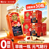 轻上人参红黑枸杞汁甄选长白山人参果蔬汁饮料220ml*10瓶*3箱
