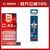 博世（BOSCH）小蓝箭 六角柄硬质瓷砖钻头10mm