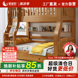 莱客轩（LAIKEXUAN）儿童实木上下床男女孩高低子母双层床胡桃木爬梯款上铺130下铺150