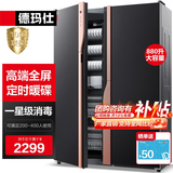 德玛仕（DEMASHI）商用消毒柜 立式消毒碗柜消毒柜家用酒杯茶杯餐具碗筷家用厨房紫外线消毒柜大容量立式消毒柜 对开门880升丨高端颜值款丨紫外线中温一星丨200-400人