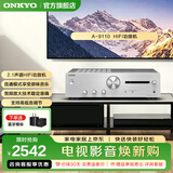 ONKYO安桥 A-9110 HIFI功放机 合并式立体声功放 2.1声道放大器 发烧无损音乐家用 高保真功放 