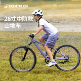 迪卡侬儿童自行车6-12岁变速山地车26寸7速避震学生青少年紫色-5447762