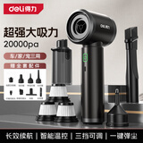 得力（deli）车载吸尘器大吸力手持吹吸一体车家两用无线大功率超强劲随手吸无线小型便携式汽车专用