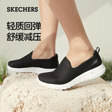 斯凯奇（Skechers）女士一脚蹬户外健步鞋透气软底运动鞋跑步鞋15600