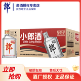 郎酒 【官方授权】歪嘴小郎酒 浓酱兼香型白酒 45度四川白酒 45度 100mL 24瓶 经典小郎酒整箱装