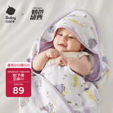 babycare初生婴儿全棉抱被安抚调温产房新生儿包被4层莫利亚浅灰紫90*90
