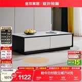 全友家居 茶几小户型岩板茶台现代简约客厅储物收纳茶桌子家具