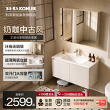 科勒（KOHLER）艾迪轻奢风卫生间洗漱台壁挂组合浴室柜套餐多颜色多尺寸 羊绒灰色80CM双开门浴室柜+艾洛诗镜柜