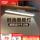 欧普照明（OPPLE）LED酷毙灯USB学生护眼灯管应急阅读台灯宿舍寝室书桌灰色充电款