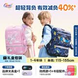 Gmt for kids儿童书包小学生轻便护脊减负双肩包大容量礼物1-4年级女独角兽粉