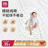 爱贝迪拉（AIBEDILA）婴儿隔尿垫可水洗防水纯棉透气宝宝新生儿超大号姨妈垫80*100