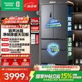 容声方糖515L法式多门冰箱双系统双循环超薄零嵌入式除菌一级能效风冷无霜国家补贴BCD-515P60FZMAD灰