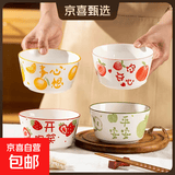 陶瓷新款可爱釉下彩高颜值ins风饭碗陶瓷餐具家用陶瓷饭碗 4.5英寸清新水果碗3只装【花色随机】