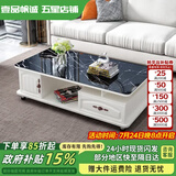 壹品帆诚【24小时闪发】茶几客厅简约茶几电视柜组合套装客厅茶几 1M暖白色+黑色大理石纹玻璃 钢化玻璃桌面