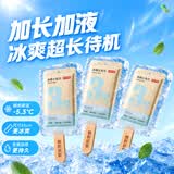 京东京造冰感毛巾3条独立装一次性湿巾 湿巾纸提神降温止汗户外运动冰雾蓝