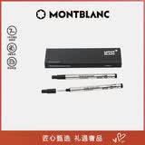 万宝龙MONTBLANC大班162签字笔黑色笔芯M尖2支装128225七夕礼物