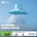 蕉下（beneunder）遮阳帽子女双面倍护渔夫帽防晒帽大檐防紫外线AL500霓蓝