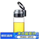 希诺单层玻璃杯大容量便携提环运动水杯男过滤泡茶杯子XN-9075 530mL