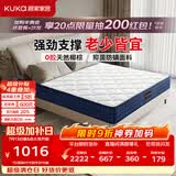 顾家家居硬核床垫无胶椰棕抑菌防螨弹簧床垫席梦思偏硬睡感宝石蓝M0083