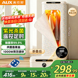 奥克斯【可折叠收纳+遥控】干衣机烘干机家用烘衣服小型旅行便携烘衣神器婴儿衣物内衣杀菌消毒除湿护理