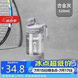 希乐大容量塑料杯男女Tritan吸管运动水杯学生户外随手杯子便携水杯