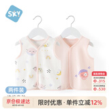 舒贝怡2件装婴儿衣服宝宝马甲春季马夹纯棉男女童背心坎肩上衣粉色80