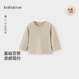 babylove婴幼儿春秋纯棉长袖t恤纯色打底衫男女宝宝简约休闲衣服