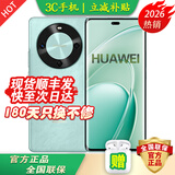华为2026热销手机 鸿蒙新品70X  24分期 北斗卫星通信 支持NFC 玄甲机身抗跌耐摔 大电池长续航 湖光青【512GB】 蓝牙套装版丨3年质保+180天只换不修+碎屏险