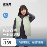 波司登春秋羽绒马甲鸭绒男女儿童5A抗菌四防面料合体短款轻薄外套