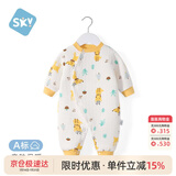 舒贝怡婴儿衣服新生儿连体衣满月宝宝哈衣春季保暖周岁男女童爬爬服黄80