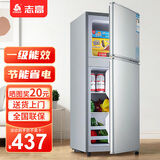 志高（CHIGO）双门冰箱家用小型一级能效办公室出租房宿舍用双开门中型二门电冰箱节能省电 一级能效-搁架款102L【冷冻一层 冷藏三层】