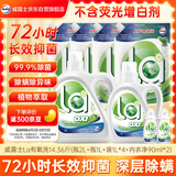 威露士la有氧洗衣液松木香组合装14.36斤(瓶2L+1L+袋1L*4+内衣净90ml*2)