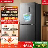 康佳503升十字对开四门冰箱超薄家用一级节能效变频双循环风冷无霜国家补贴BCD-503WPEG4S
