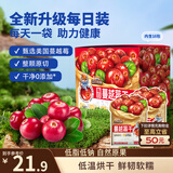 三只松鼠每日蔓越莓干256g/16包 无添加美国进口烘焙水果干果脯休闲零食