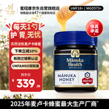 蜜纽康（Manuka Health）麦卢卡蜂蜜UMF16+250g新西兰进口滋补品 教师节礼物中秋礼品