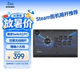 拳霸（QANBA）Q1-WL街机摇杆2.4G无线版 游戏手柄 PS3 电脑PC switch2 格斗97 街霸5 Steam街霸6 铁拳8 饿狼传说
