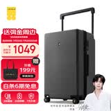 地平线8号（LEVEL8）行李箱男女密码大容量26英寸大旅行家PC宽拉杆箱灰色【弭金同款】