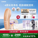 Ulike【买贵退差】 Air20光子冰点蓝宝石脱毛仪院线全身脱毛适用智能测肤男女士私密处适用