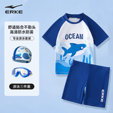 鸿星尔克（ERKE）儿童泳衣分体式男童泳帽泳镜三件套泳装男孩游泳衣大框