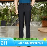 雅戈尔（YOUNGOR）西服裤男西装裤TR裤裤子亲肤顺滑垂顺西裤新品 GCHX37848AWA黑色 33 (180/82A)