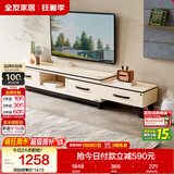 全友家居现代简约北欧小户型客厅家用家具可伸缩电视机柜收纳储物柜子