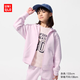 优衣库童装男童女童高弹力快干运动拉链连帽卫衣长袖486652 483443/10水粉色 160