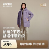 波司登反季冬季羽绒服女士中长款休闲时尚加厚90绒连帽百搭外套