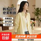 纯棉韩系粉色衬衫外套女春秋2026新款小众设计感衬衣绝美长袖上衣 黄色 优质版 2XL 建议130-150斤