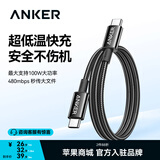 ANKER安克100W冰点快充线 【包邮】双头type-C闪充usb数据线编织充电线适配iPhone17苹果16手表耳机电脑 【黑色】100W编织线 3米