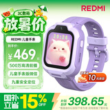 小米（MI）REDMI 儿童电话手表梦幻紫高清前摄视频通话安全定位防水小学初高中生青少年男女智能儿童运动手表